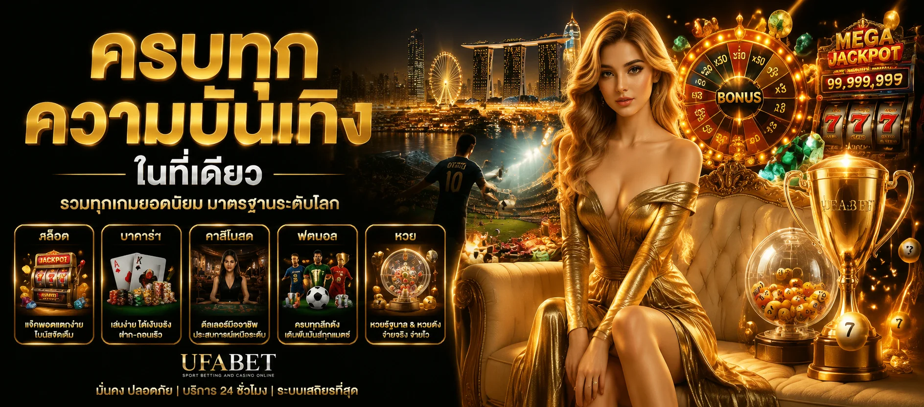 ทดลองเล่นสล็อตฟรี NANO67 เล่นได้ทันทีไม่ต้องสมัคร