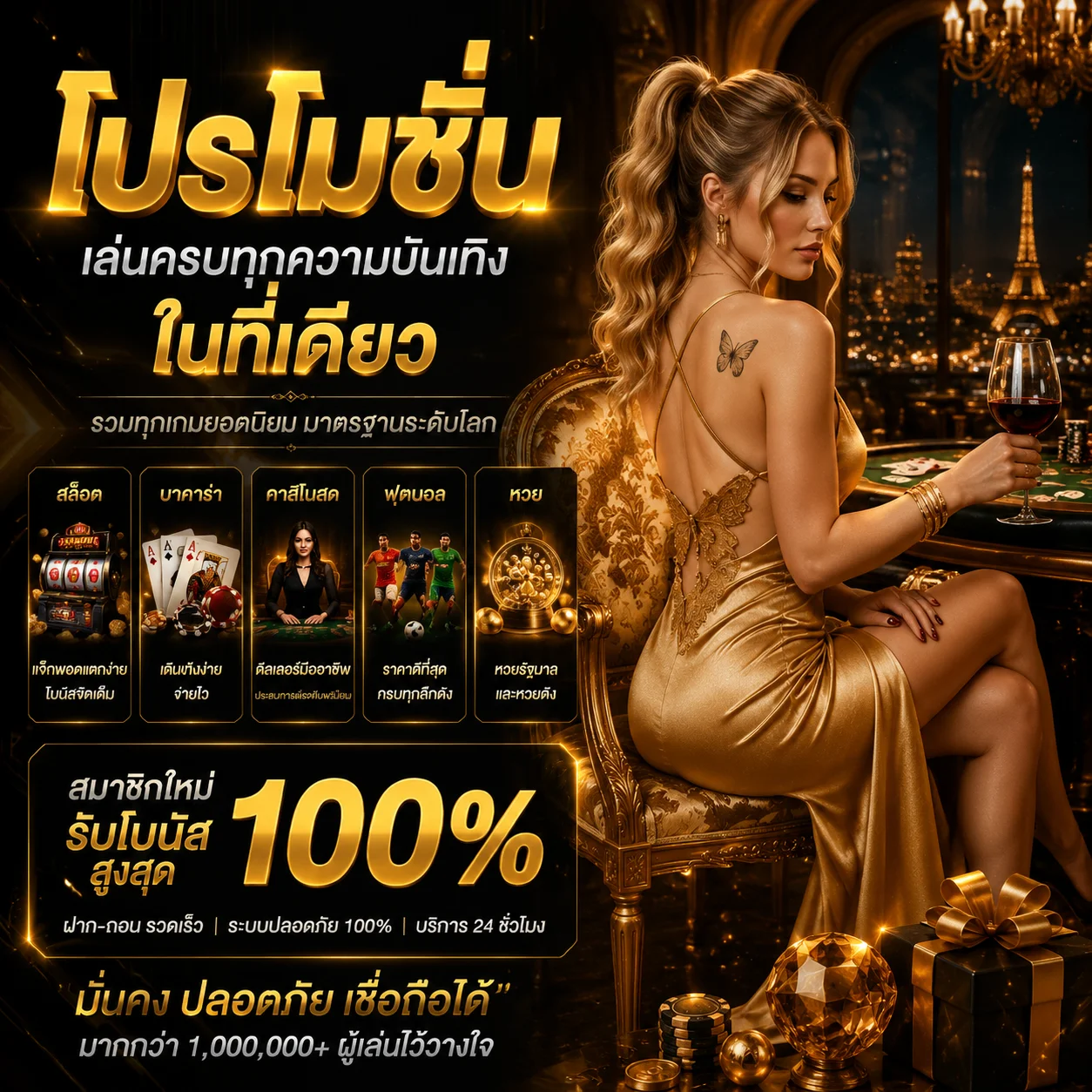 ทดลองเล่นสล็อต JILI ฟรีบน NANO67