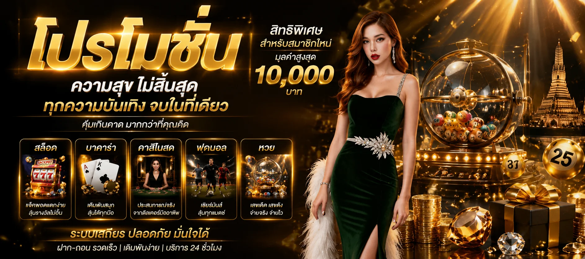 เข้าสู่ระบบ NANO67 ทางเข้าหลักล่าสุด ล็อกอินง่าย