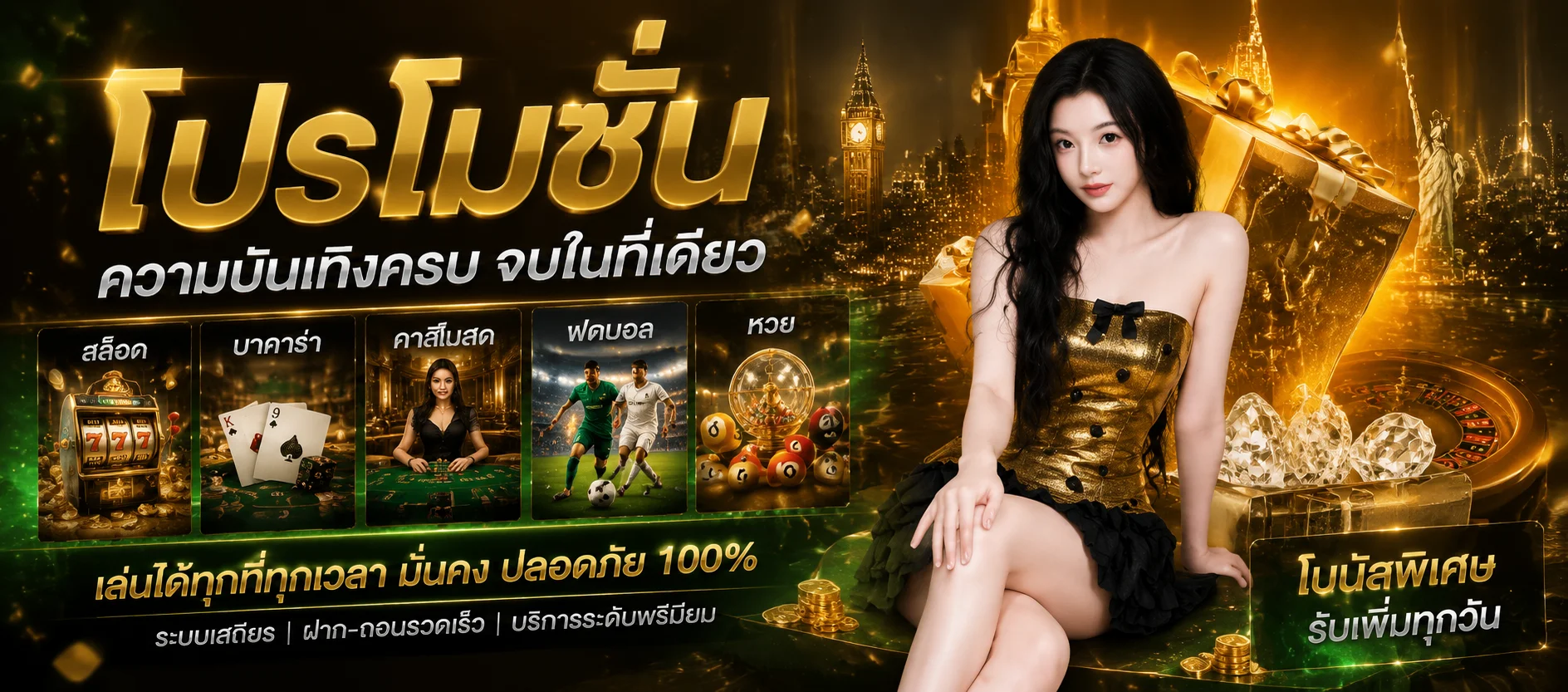 หวยออนไลน์ NANO67 แทงหวยครบทุกประเภท จ่ายเรตสูง