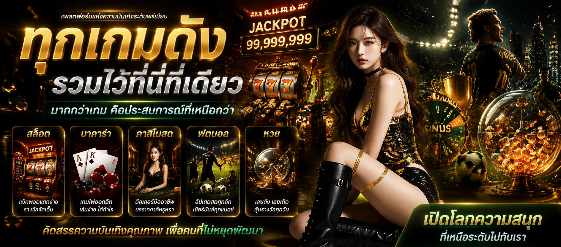 ตัวอย่างเกมสล็อตค่าย PG Soft และ Pragmatic Play บน NANO67